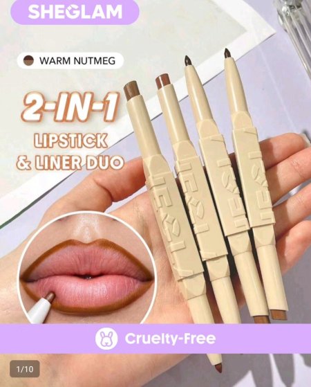 محدد واحمر شفاه شيجلام